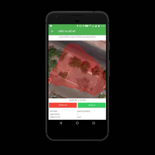 MP VanMitra screenshot 7