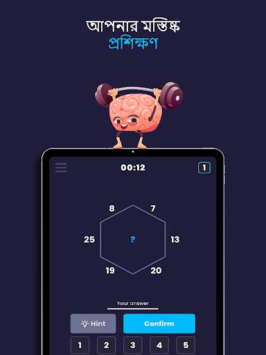 Math Master Riddles - IQ Boost screenshot 9