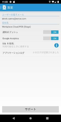 Xerox® Workplace screenshot 6