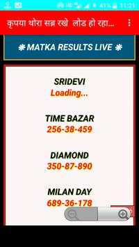 Indian Matka result ,satta bazar ,satta king screenshot 2