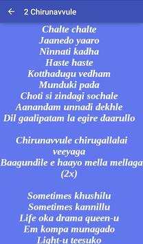 KALYANA VAIBHOGAME SONG&LYRICS screenshot 4
