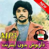 Dariush Songs - داریوش بدون اينترنت logo