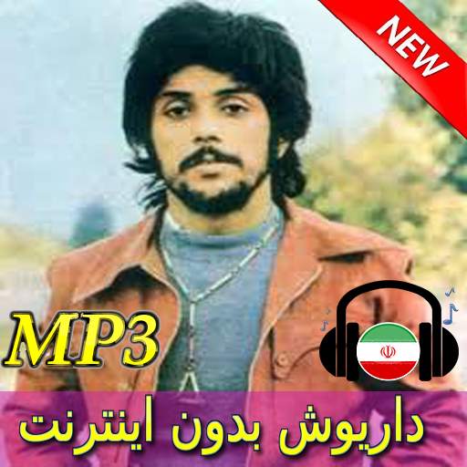 Dariush Songs - داریوش بدون اينترنت 2.0