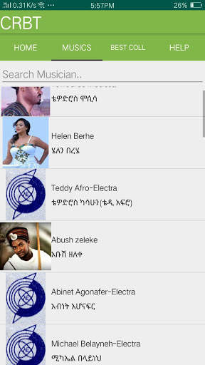 CRBT App 2 تصوير الشاشة