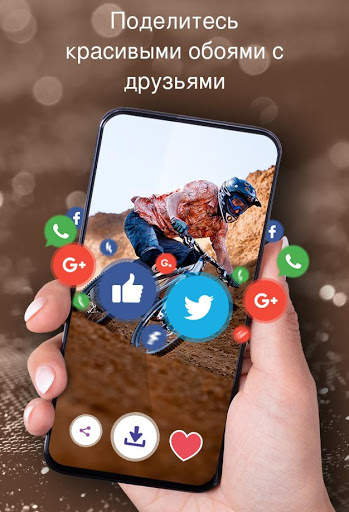 Обои с велосипедами скриншот 5