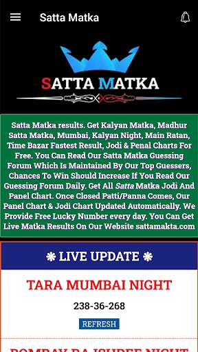 Satta King Result Matka Trick Online 786 screenshot 1