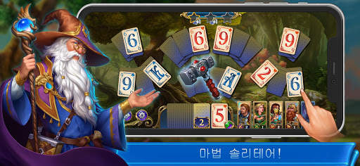 에멀랜드 솔리테어 screenshot 5