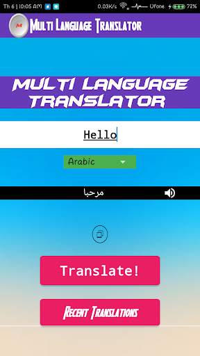 2018 Multi-language free translator скриншот 9