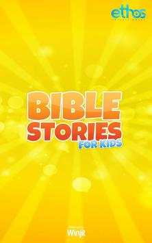 Animated Bible Stories for Kids 1 تصوير الشاشة