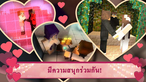 เกมเรื่องราวความรัก: เกมจำลองการเดทสำหรับผู้หญิง screenshot 2