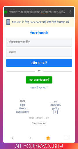 UCI Browser : Fast, Secure & Indian screenshot 3