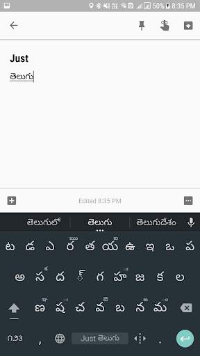 Just Telugu Keyboard screenshot 1