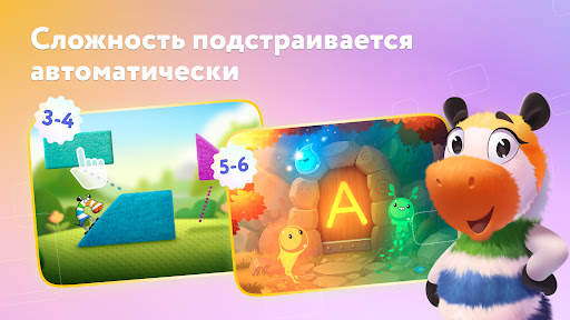 Сказбука игры для малышей 3-6 скриншот 4