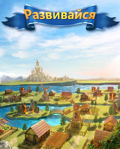 Clash of Queens: Light or Darkness скриншот 13