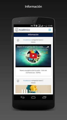 ACADÉMICO ESPOL скриншот 4