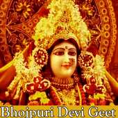 Bhojpuri Devi Geet Video Song : Bhakti Geet icon