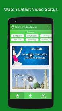 Islamic Video Status screenshot 1