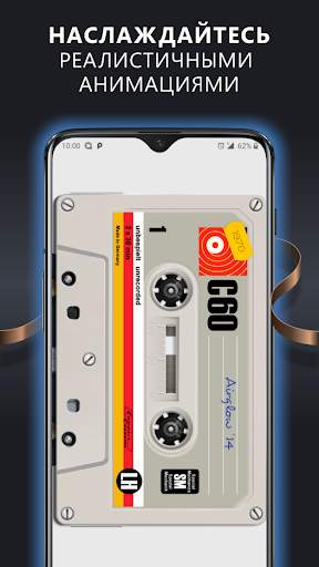 Casse-o-player скриншот 2