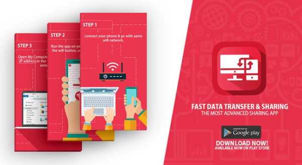 Fast Wifi Data Transfer Pro screenshot 1