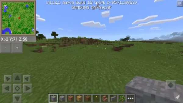 Master mod Minecraft PE screenshot 3