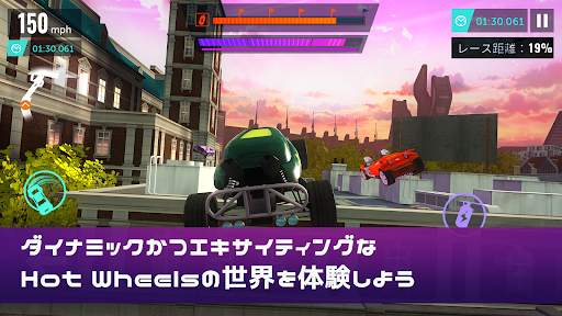 Hot Wheels Infinite Loop screenshot 4