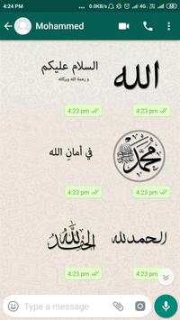 Islamic Stickers for Whatsapp screenshot 3
