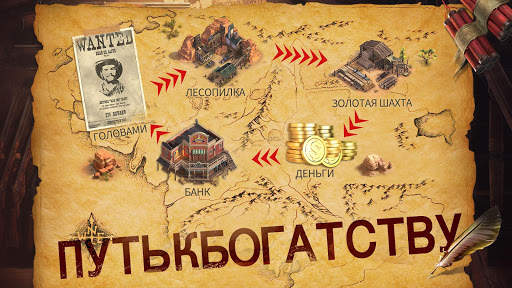 Wild Frontier скриншот 13