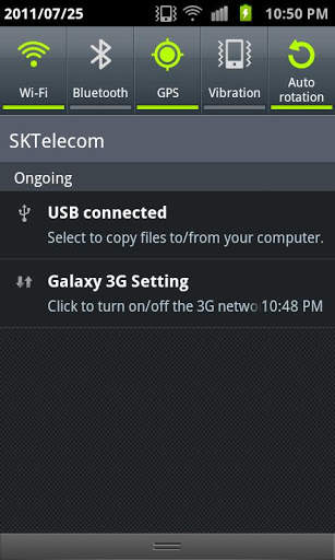 갤럭시 3G/4G 설정 (켜기/끄기) screenshot 4