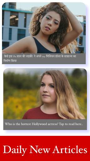 Daily Article - Media, Bollywood, Insurance, News screenshot 3