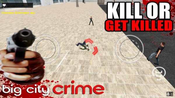 Big city crime स्क्रीनशॉट 2