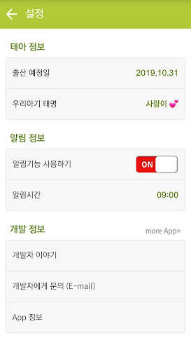 Pregnancy App Tracker screenshot 8