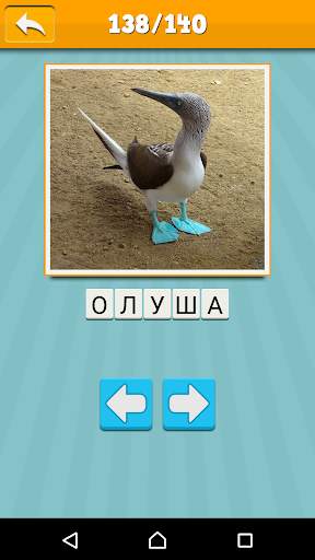 Животные Викторины скриншот 11