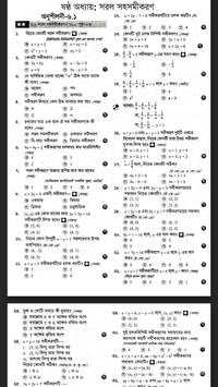 Class 8 Math solutions screenshot 8