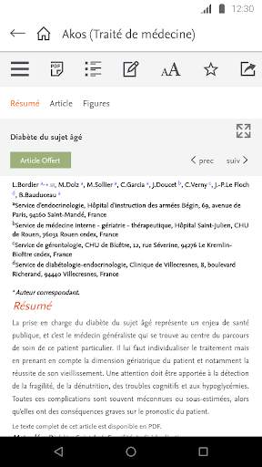 EMC mobile screenshot 4