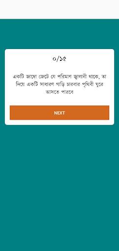 SF Pay - Earn Money In Bangladesh. स्क्रीनशॉट 4