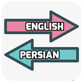 English Persian Translator icon