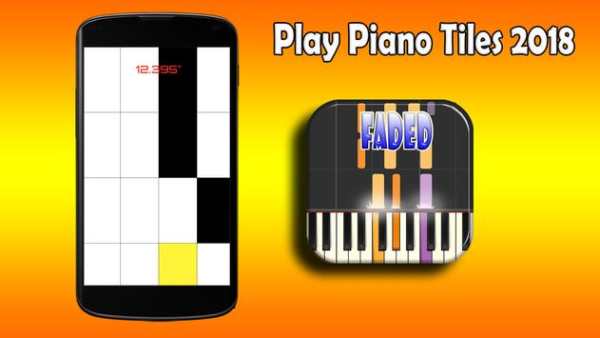 Faded Piano Game screenshot 1
