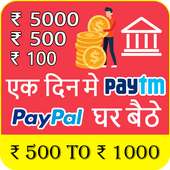 Daily Money:  Earn Money,  Watch Video & Play Game