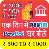 Daily Money:  Earn Money,  Watch Video & Play Game 1.1