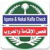 Iqama Check Online KSA 10.4.8