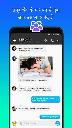 Mint Messenger - Chat And Sms स्क्रीनशॉट 8