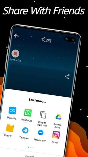 Attitude Status in Hindi  New 2019 screenshot 5