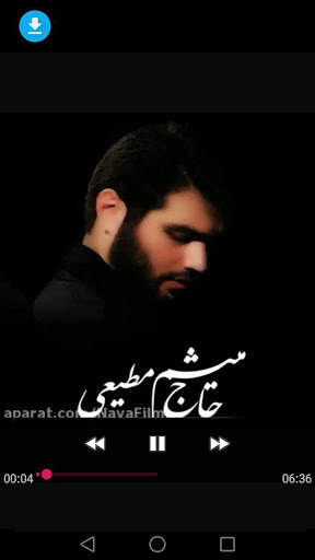 نوحه و مداحی حاج میثم مطیعی screenshot 4