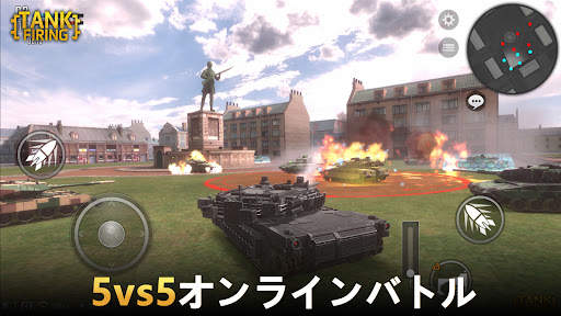 戦車発射 screenshot 2