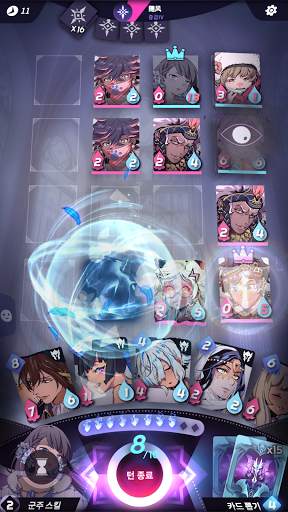 카오스 아카데미 screenshot 8