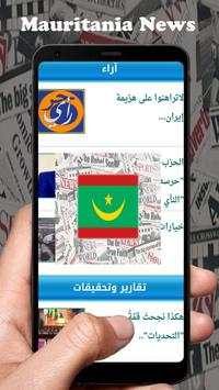 Mauritania News screenshot 3