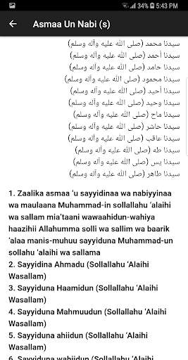 Islam App Muhammadan Way screenshot 7