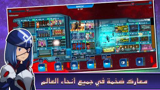 Pixel Starships™ 1 تصوير الشاشة