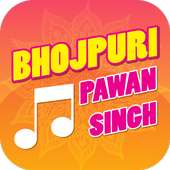 bhojpuri song logo