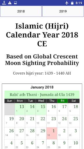 Islamic Hijri Calendar 2019 offline   online 2 تصوير الشاشة